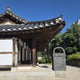 Namsangol Hanok Village Tour